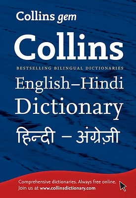 Gem English-Hindi/Hindi-English Dictionary: The world’s favourite mini dictionaries (Collins Gem)