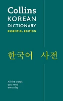 Korean Essential Dictionary: All the words you need, every day (Collins Essential)