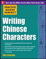 Practice Makes Perfect Writing Chinese Characters