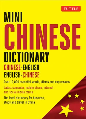 Mini Mandarin Chinese Dictionary