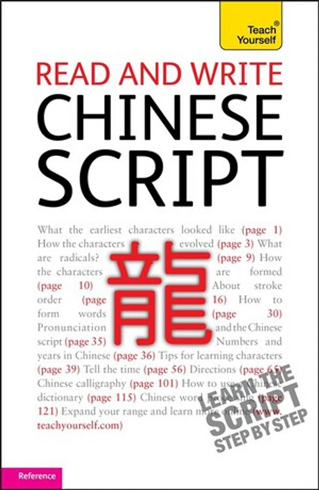 Read and write Chinese script