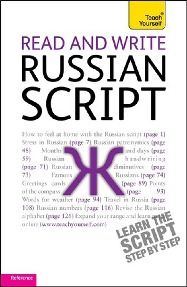 Read and write Russian script