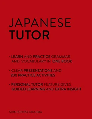 Japanese Tutor: Grammar and Vocabulary Workbook (Learn Japanese w