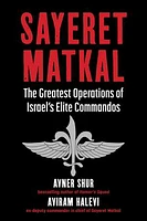 Sayeret Matkal