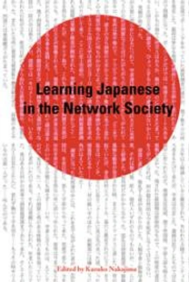 Learning Japanese in the Network Society