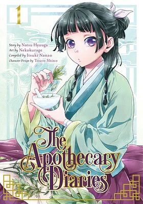 The Apothecary Diaries (Manga