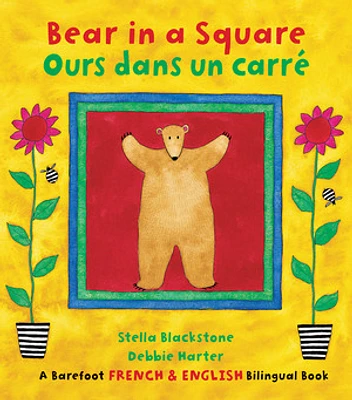 Bear in a Square / Ours dans un carre