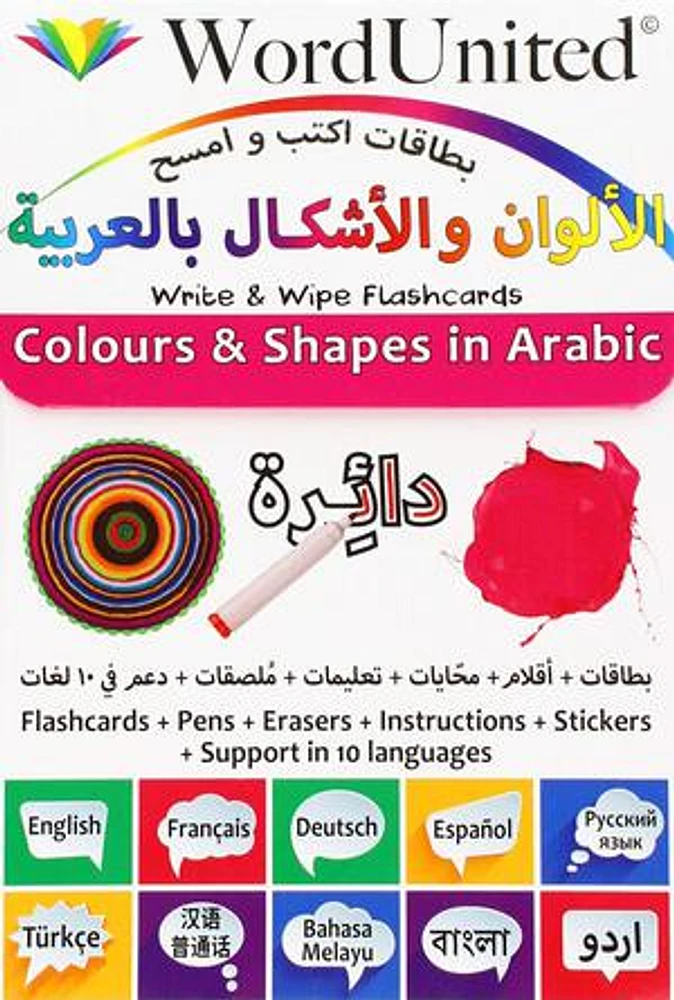 Colours And Shapes In Arabic - Write & Wipe Flashcards