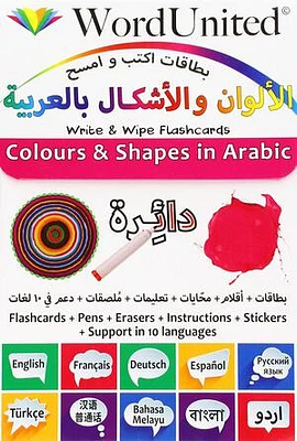 Colours And Shapes In Arabic - Write & Wipe Flashcards