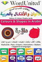 Colours And Shapes In Arabic - Write & Wipe Flashcards