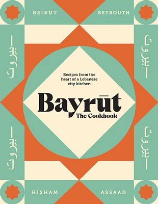 Bayrut: The Cookbook