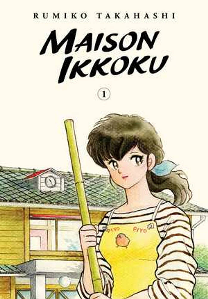 Maison Ikkoku Collector's Edition, Vol. 1
