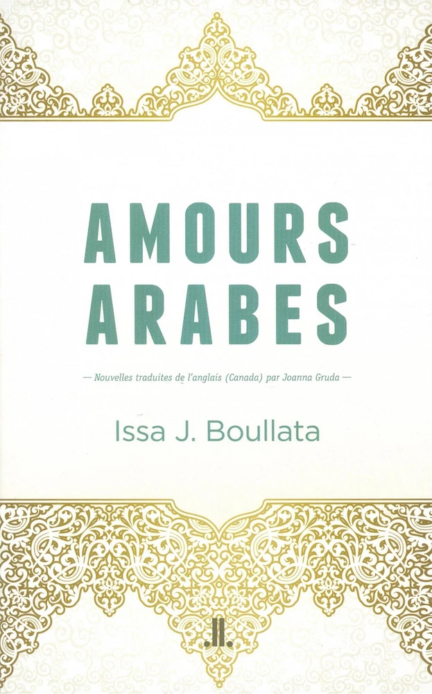 Amours arabes