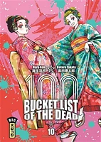 100 bucket list of the dead T.10