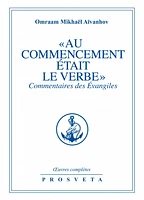 « Au commencement était le Verbe… »