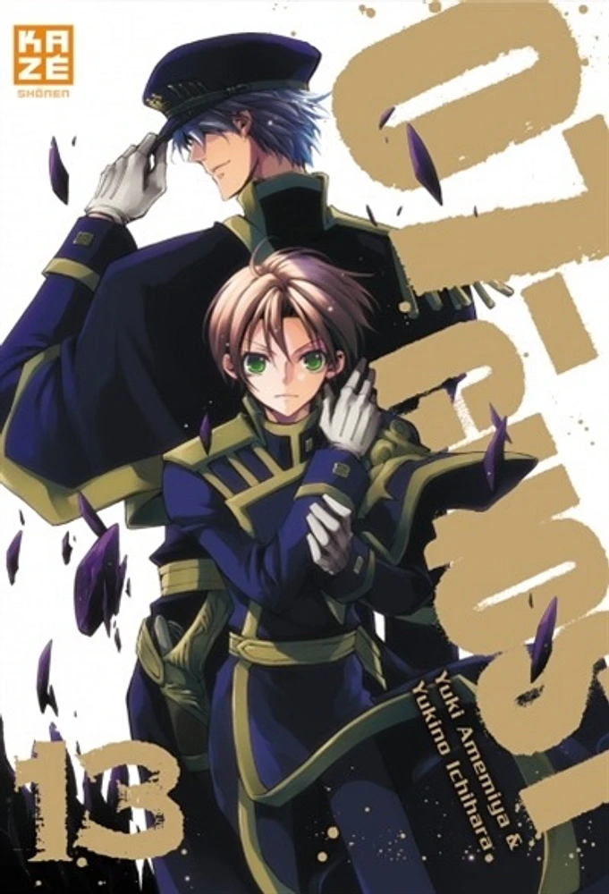 07-Ghost T.13