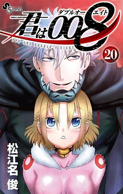 008 : apprenti espion, 20 T.20 : 008 : apprenti espion, Vol. 20