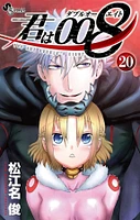008 : apprenti espion, 20 T.20 : 008 : apprenti espion, Vol. 20