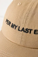 Intentionally Blank Per My Last Email Baseball Cap