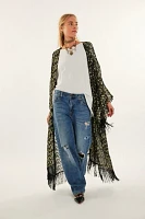 Mirrorball Fringe Duster