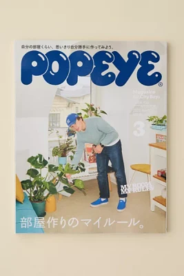 POPEYE Magazine