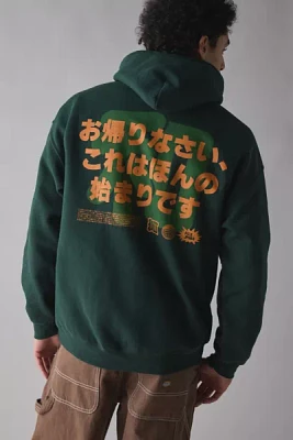 Fuji Japan Graphic Hoodie Sweatshirt