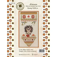 Neocraft Little Hedgehog Cross Stitch Kit