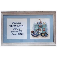 MP Studia I Was Born - Boy. Cross Stitch Kit