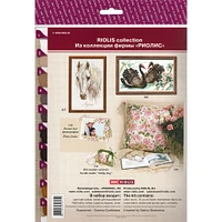 RIOLIS Bulat Horse Cross Stitch Kit