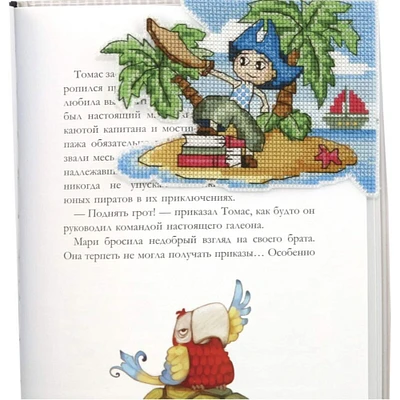 Crystal Art Plastic Canvas Counted Cross Stitch Kit Bookmark Fantasy World Boy