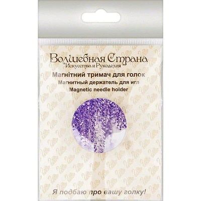 Wonderland Crafts Purple Foliage Magnetic Double Sided Needle Holder