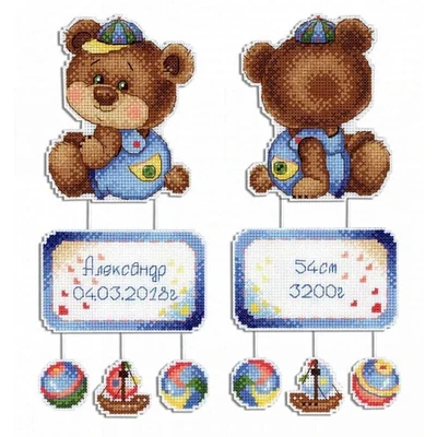 MP Studia Teddy Bear Plastic Canvas Counted Cross Stitch Kit