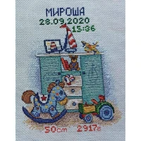 MP Studia I Was Born - Boy. Cross Stitch Kit