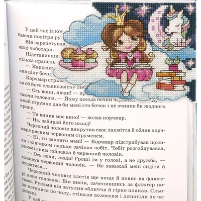 Crystal Art Plastic Canvas Counted Cross Stitch Kit Bookmark Fantasy World Girl