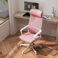 Contemporary Mesh Adjustable Height Office Chair