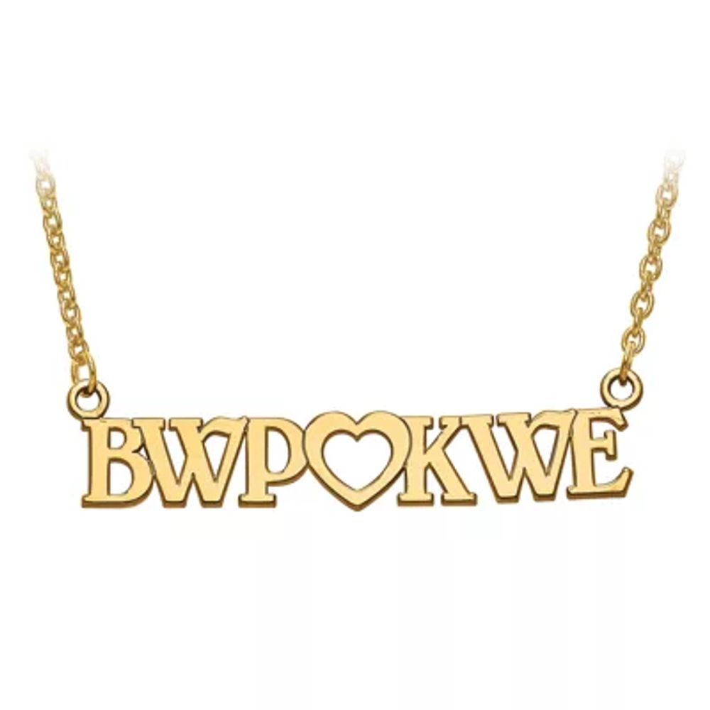 Personalized 10x34mm 2 Monogram with Heart Name Necklace