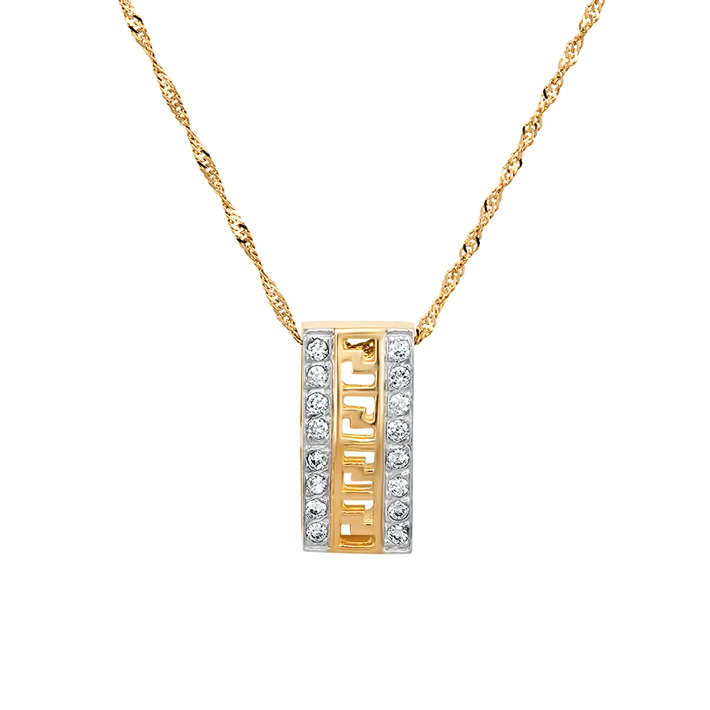 2 TONE 10K GOLD PENDANT