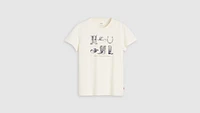 Perfect T-Shirt