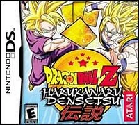 Dragonball Z: Harukanaru Densetsu - Nintendo DS