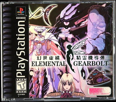 Elemental Gearbolt - PlayStation