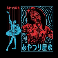 Junji Ito House of the Marionettes Puppets T-Shirt