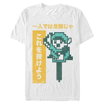 The Legend of Zelda Never Alone T-Shirt