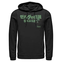 The Legend of Zelda Link's Awakening Japan Logo Hooded Sweatshirt