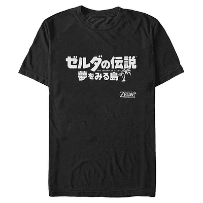 The Legend of Zelda Link's Awakening Japan Logo T-Shirt