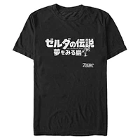 The Legend of Zelda Link's Awakening Japan Logo T-Shirt