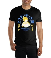 Dragon Ball Vegeta Unisex Short Sleeve T-Shirt