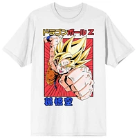 Dragon Ball Z Super Saiyan Goku Kanji Men's White Short Sleeve Graphic T-Shirt