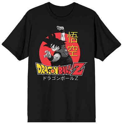 Dragon Ball Z Goku Classic Logo Black Short Sleeve Graphic T-Shirt