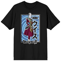 Dragon Ball Super Whis Men's Black Short Sleeve T-Shirt