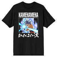 Dragon Ball Super Kamehameha Men's Black Short Sleeve T-Shirt